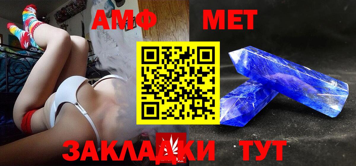 ГАШ  COCAIN  Где найти наркотики?  МЕФ кристаллы  Сафоново  Бошки Шишки  Вход с VPN 