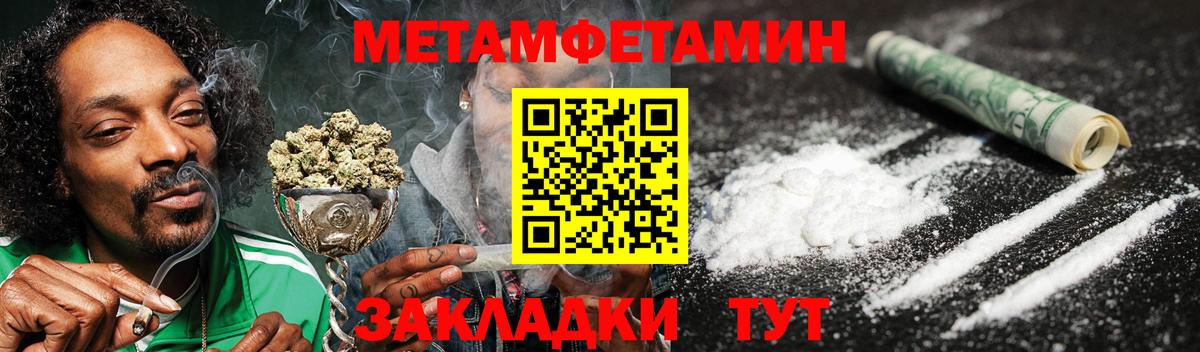 АМФЕТАМИН 98% Сафоново