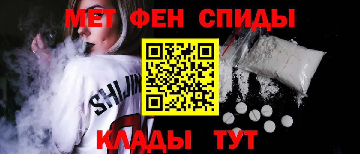 Сафоново  Амфетамин  АМФ  Амфетамин Розовый  Вход с VPN 