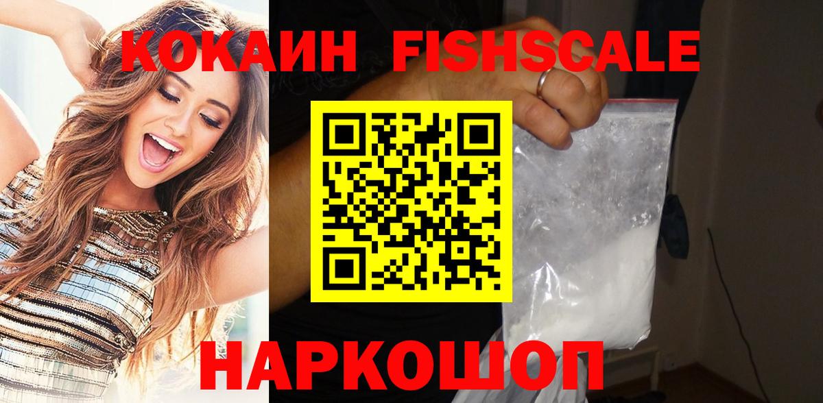 COCAIN 98% Сафоново