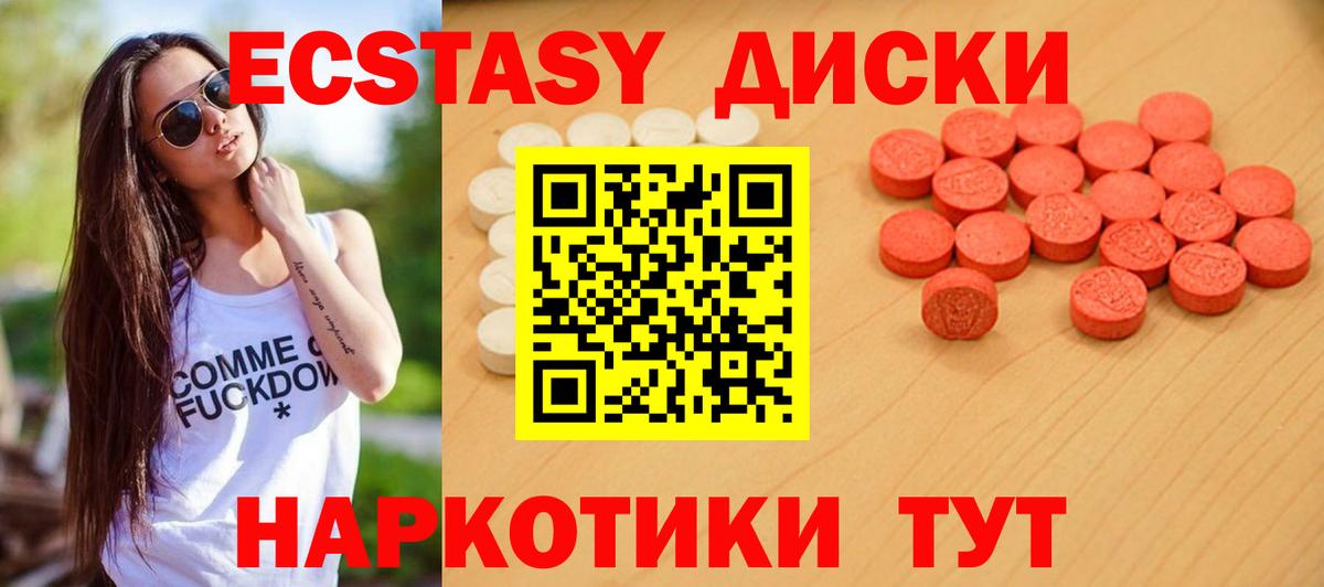 Ecstasy Punisher Сафоново