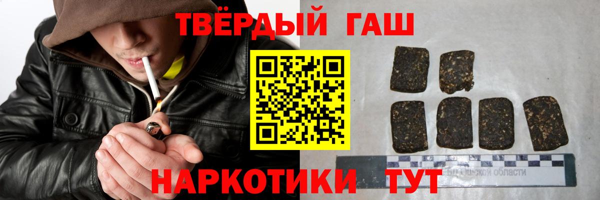 ГАШ hashish  ГАШ AMNESIA HAZE  Вход с VPN  закладка  Сафоново 