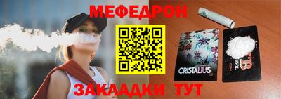 ALPHA-PVP Малоярославец