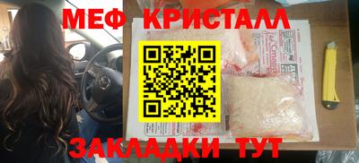 бошки Моздок