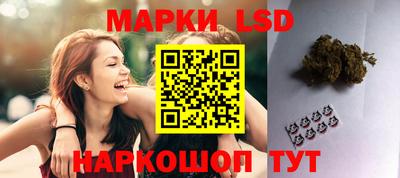 марихуана Мариинск