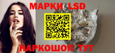 марихуана Мариинск