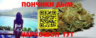 марихуана Мариинск
