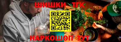 марихуана Мариинск