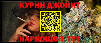 марихуана Мариинск