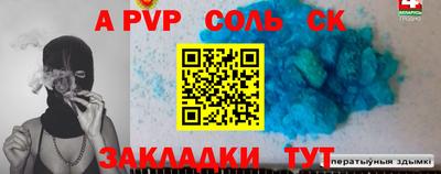 меф VHQ Можайск