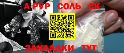 ALPHA-PVP Малоярославец