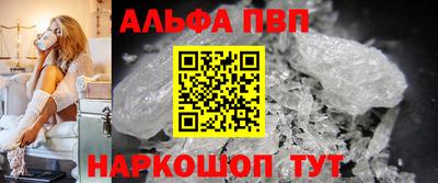 марихуана Мариинск