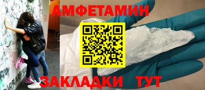марихуана Мариинск