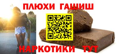 марихуана Мариинск