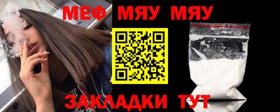 марихуана Мариинск