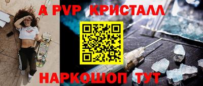 марихуана Мариинск