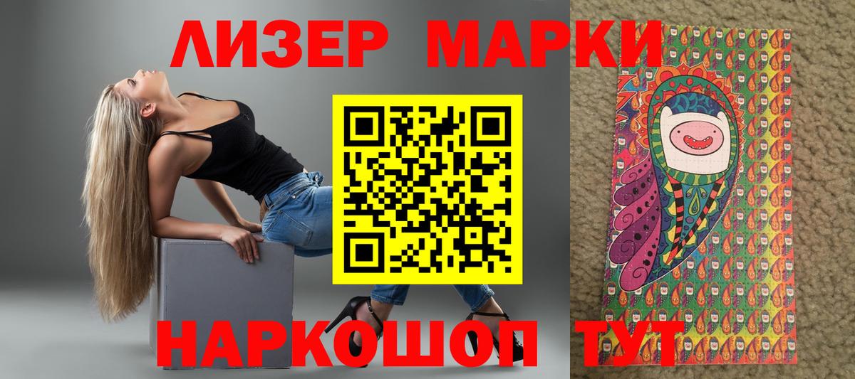 Сафоново  ЛСД экстази кислота  Вход с VPN 