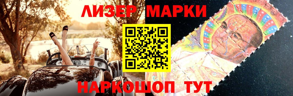 ЛСД экстази кислота Сафоново