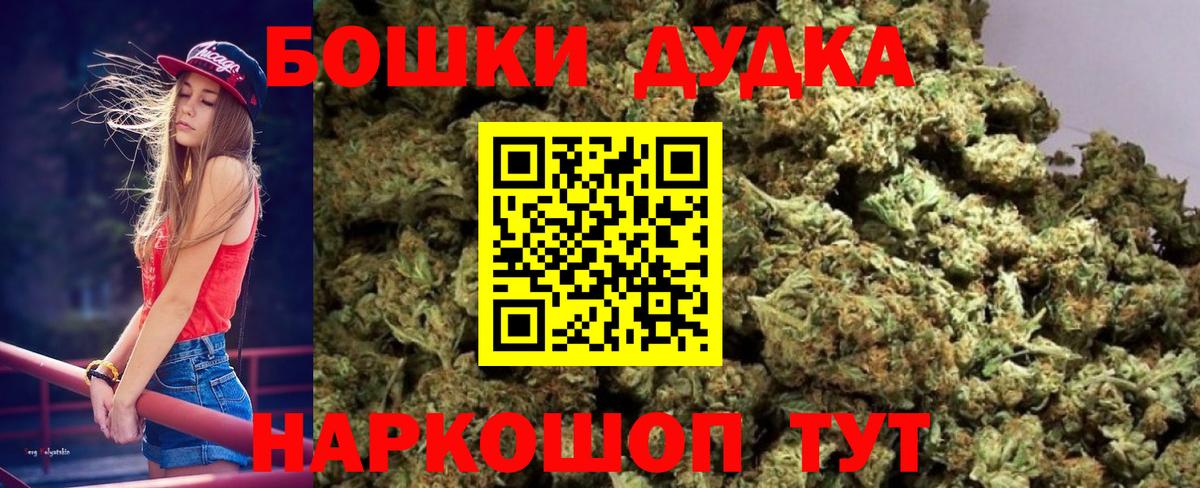 МАРИХУАНА Ganja  Каннабис ГИДРОПОН  Сафоново  Вход с VPN  Бошки марихуана сатива  Марихуана планчик 